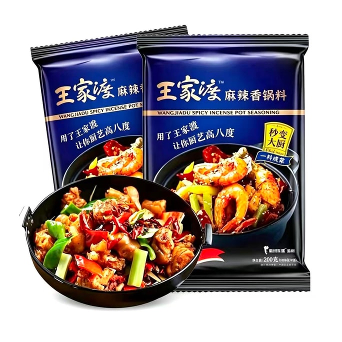왕가두 마라샹궈 [2봉입 400g] 중간 매운맛 마른 채소 훠궈 마라훠궈 매운 滷 소스 가정용 200g*2봉