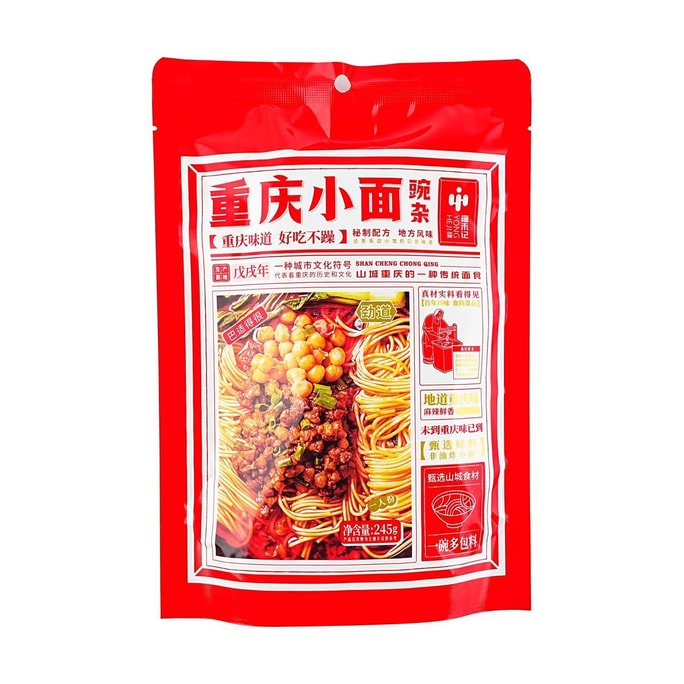 雍禾記 重慶小面有雜面 245g【爽滑勁道 一口鮮麻】