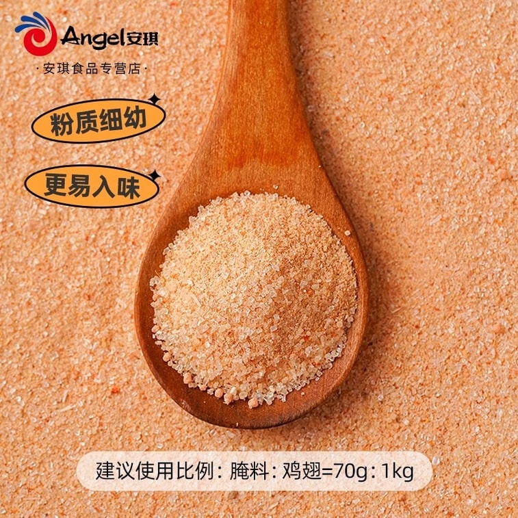 Original BBQ Wing Marinade 140g 1 Bag,烧烤鸡翅 Compound Seasoning, BBQ ...