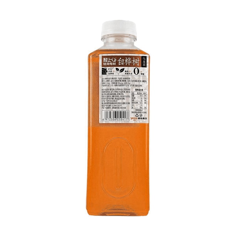 버치 재스민 그린티 20.29 fl oz【설탕 0, 칼로리 0, 지방 0】 10