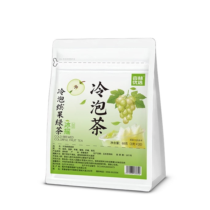冷泡缤果绿茶 冰摇冷泡茶 绿茶 夏日果味 20包 60g 