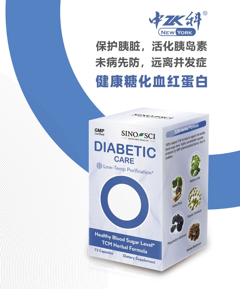 Diabetic Care - Blood Sugar Support Supplements 72Counts