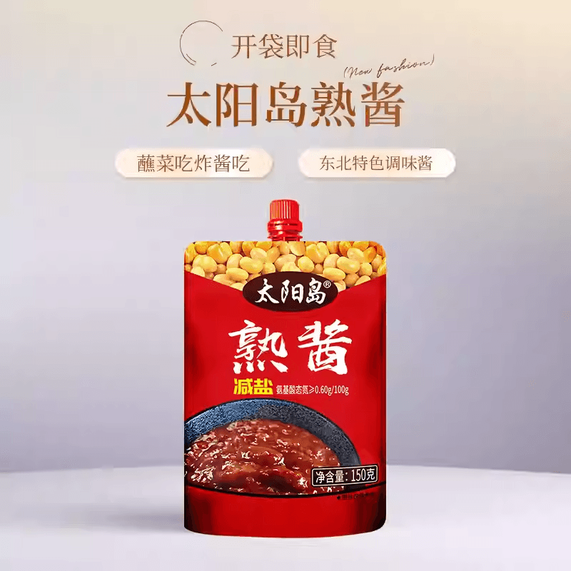 【中國直郵】 太陽島 熟醬扭嘴裝東北大醬複合黃豆醬拌飯醬黃瓜沾菜醬150g*1包
