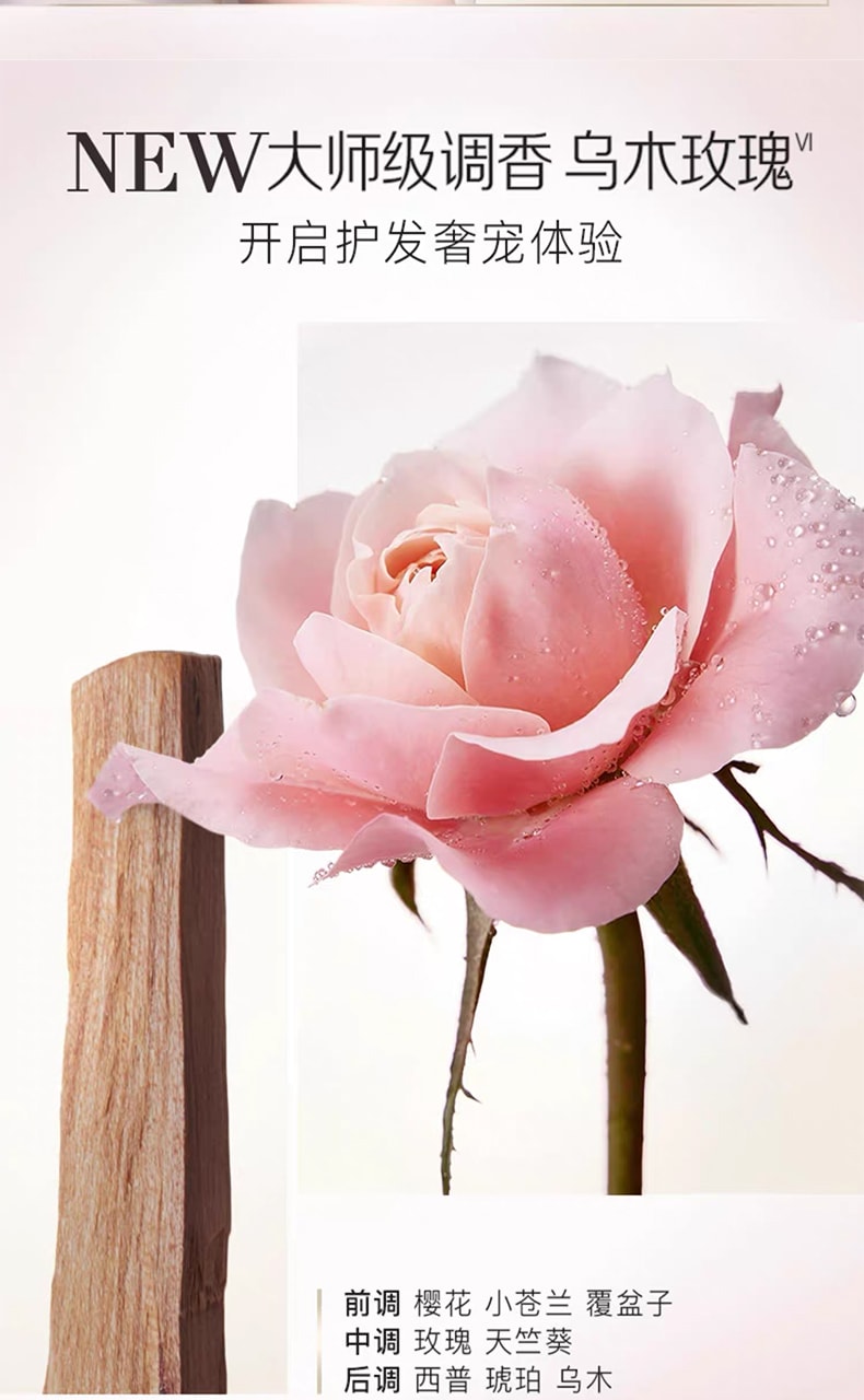 Rose Moisture Bomb - Less Breakage96ml