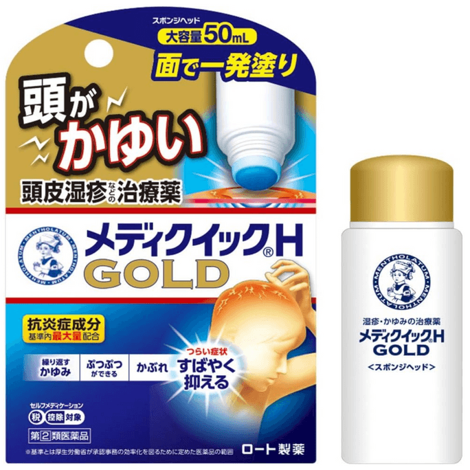 【日本直效郵件】ROHTO樂敦頭皮濕疹止癢液皮膚炎消炎止癢頭皮護理30ml