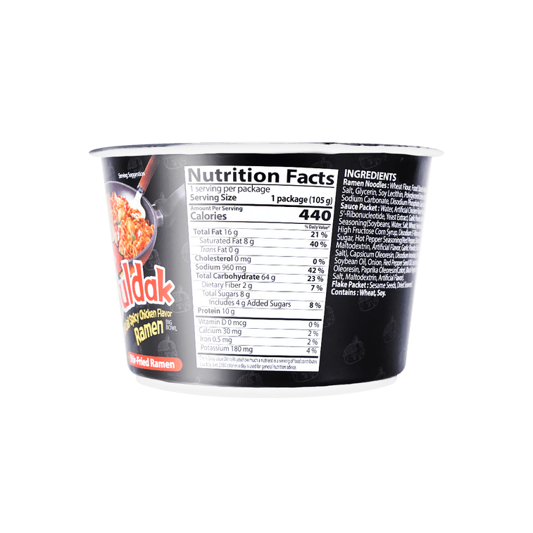 サムヤンホットチキンラーメン大盛り3.7oz 11