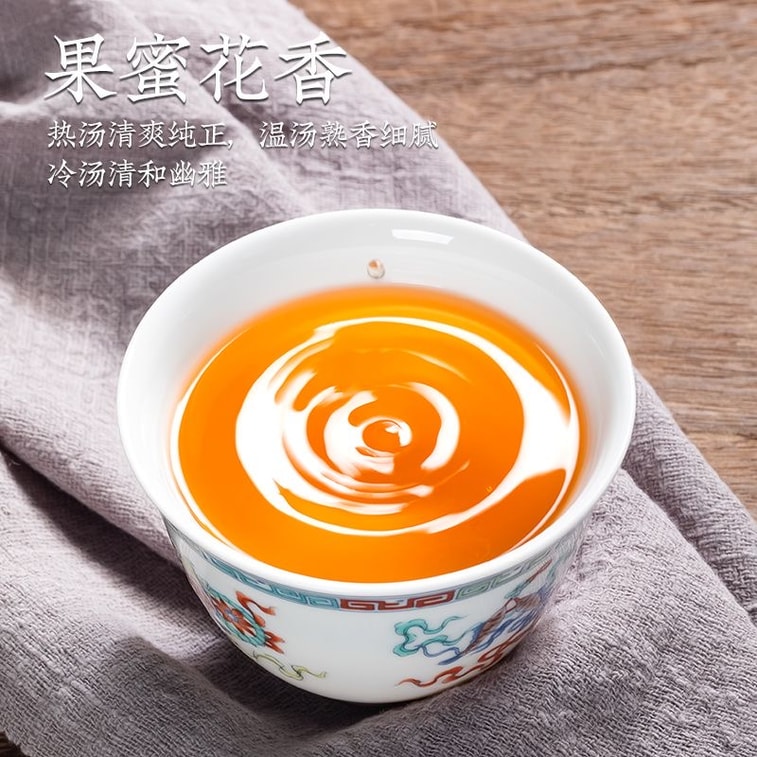 【中國直郵】 福茗源 金駿眉紅茶 500g 新茶正宗福建紅茶濃香蜜香型茶葉禮盒裝 4