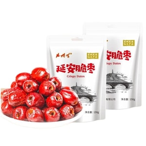 Crispy Jujubes, Seedless Crispy Red Date Snack, 150g * 1 Bag