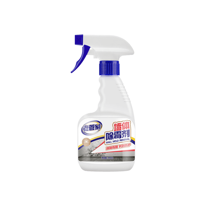 老管家 墙体除霉剂 500ml 清除霉菌 长效防护