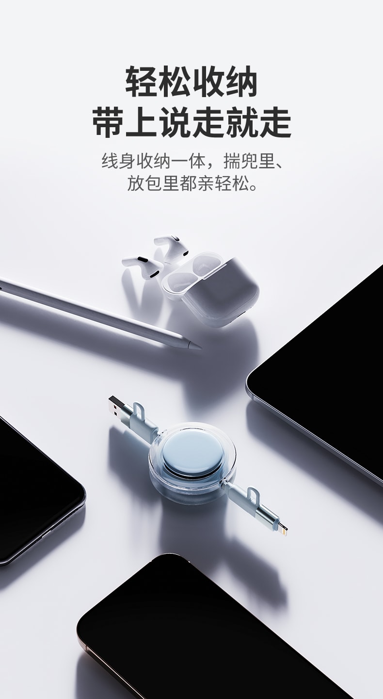 Four-in-one fast charging data cable blue 1PC