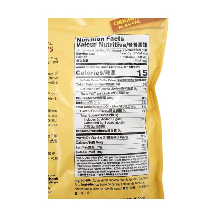 OriginalGinger Chew, 8.01 oz 5