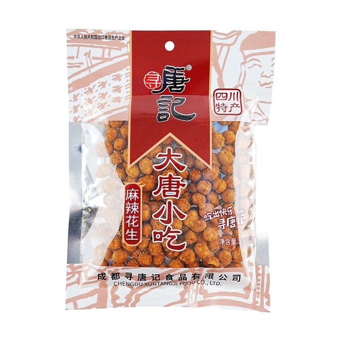 Snack Hot And Spicy Peanuts,4.59 oz