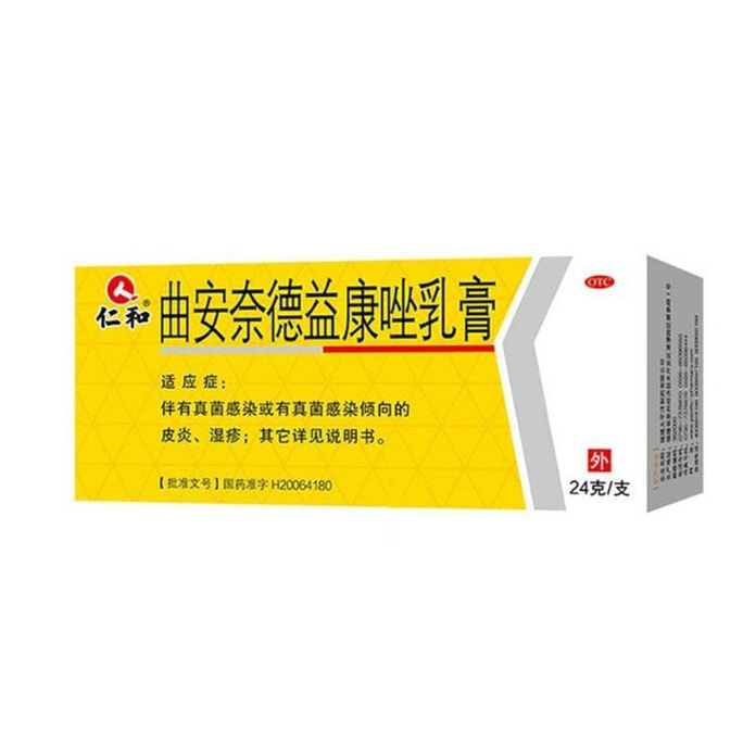 중국 Renhe triamcinolone acetonide 및 econazole 크림 곰팡이 백선 cruris 피부염 습진 무좀 연고 24g * 1