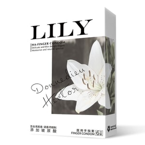 【カップルセレクション】Beilile LILY ヒアルロン酸フレグランス指サック カップル 性交 大人用品 リリーアイリスフレグランス 6個パック 1箱