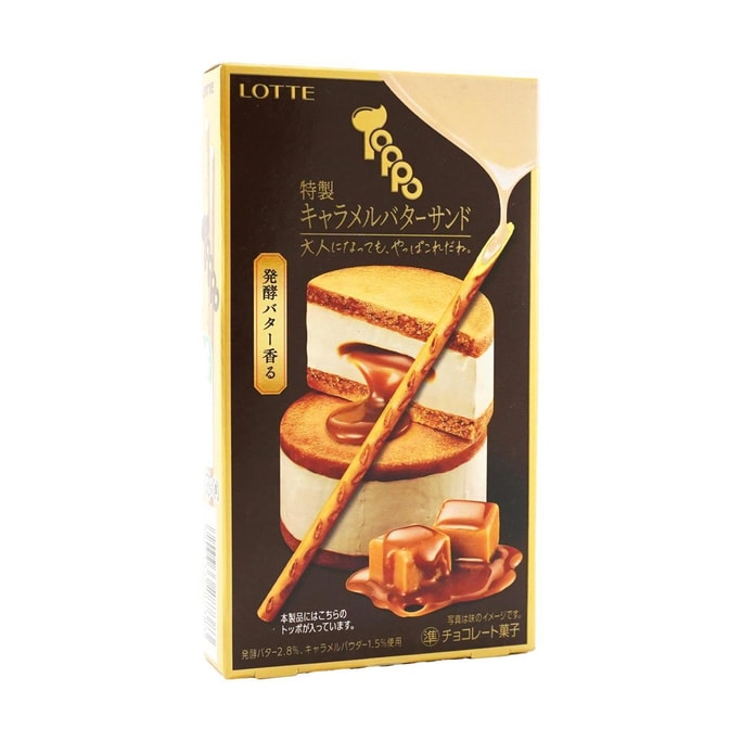 日本LOTTE乐天 TOPPO 焦糖黄油夹心巧克力饼干棒 2袋入
