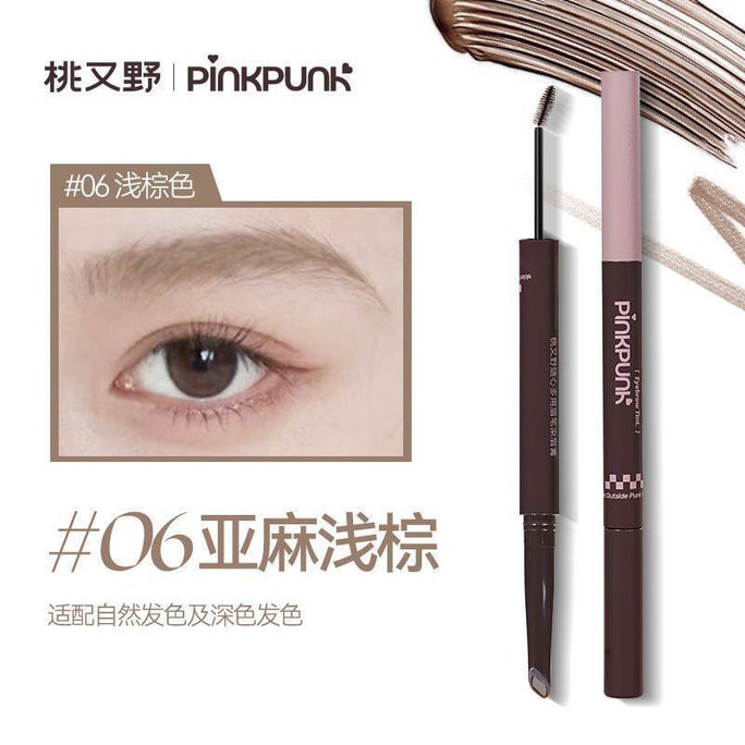 Dual-End Eyebrow Tint Gel, Shade 06 Light Auburn Brown, 1 PC