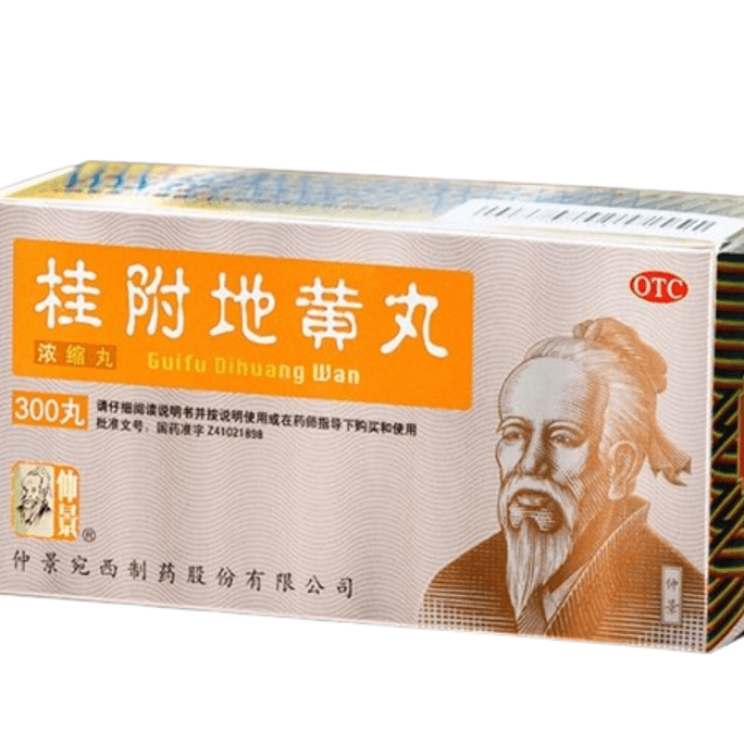 Guifu Dihuang Pill For Treatment Of Premature Ejaculation Shenyang Deficiency Kidney Deficiency 300 Pill/box