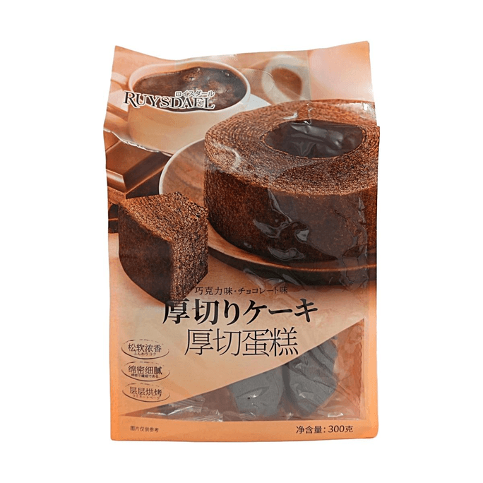 Thick Cut Baumkuchen Cake Chocolate Flavor 10.58 oz【Soft and Fragrant】【Dense and Delicate】