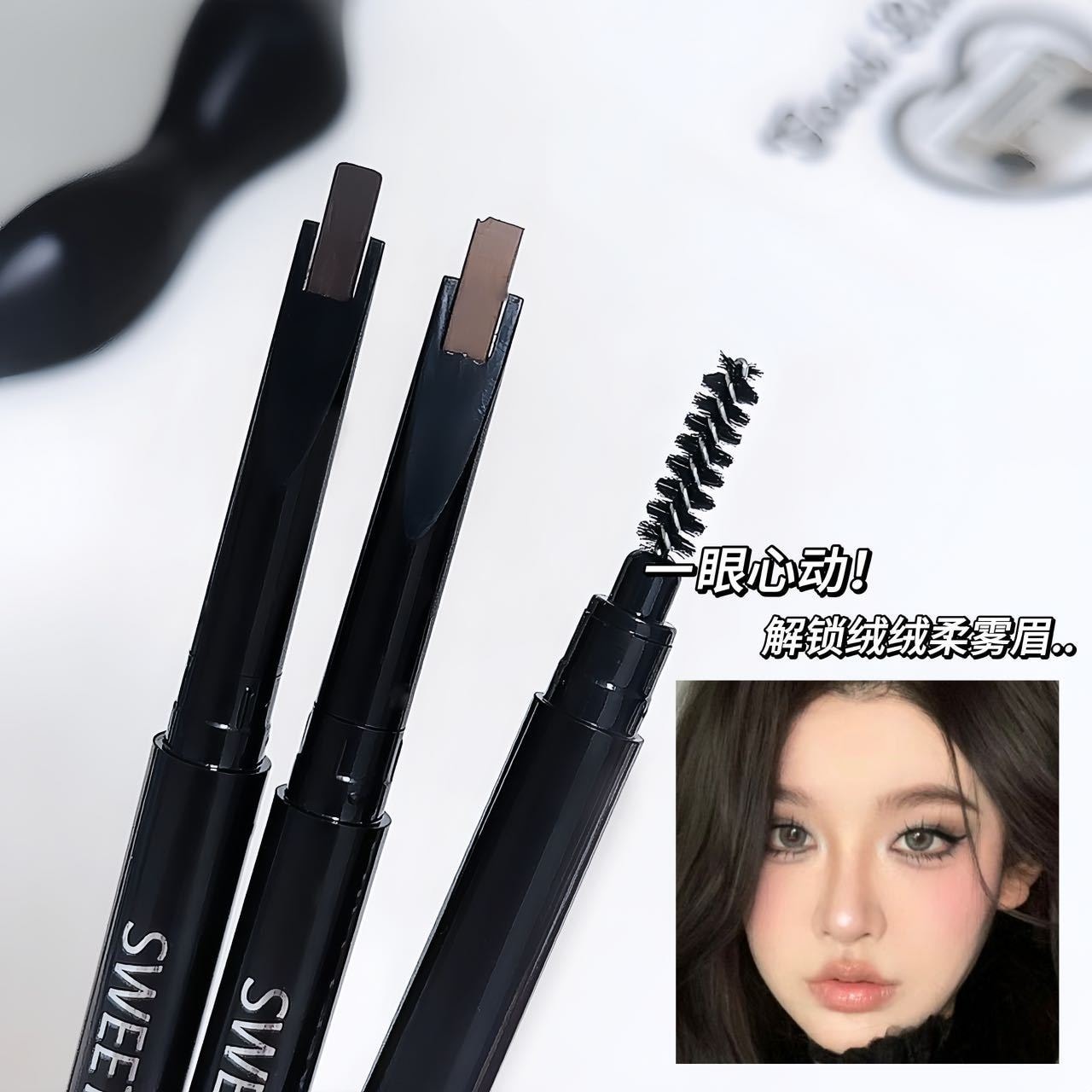 【中国直邮】 Sweet Mint 眉笔一支自然雾感顺滑初学者易上手自然根根分明学生平价