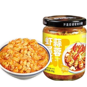 【中國直郵】 禦膳味 蒜蓉蝦尾醬龍蝦下飯菜尾醬 200g 蒜蓉小龍蝦拌飯拌麵瓶裝原味