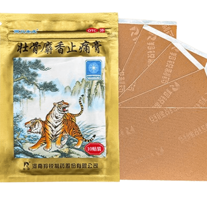 Zhuanggu Musk Pain-relieving Plaster 10 patches per bag