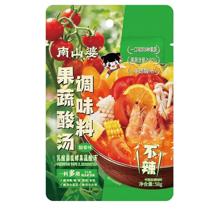 Guizhou Hotpot Base Sour and Spicy Soup Fruit and Vegetable Sour Soup Guizhou Red Sour Soup Household Seasoning 58g*3 bags