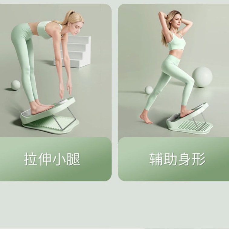 【中國直郵】 親太太 拉伸板斜踏板小腿拉伸器瘦腿運動拉伸站立健身壓腿部輔助器材 綠色一個裝 4