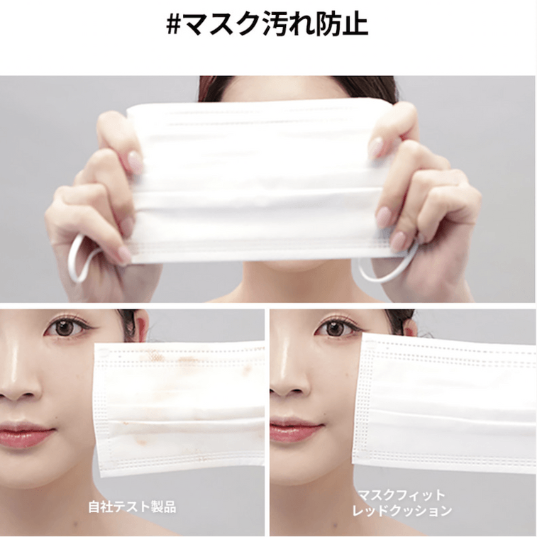 【日本直郵】TIRTIR紅色氣墊新品持妝遮瑕氣墊粉底18g不沾口罩 人氣色#17C Cosme大賞第一位 & LDK雜誌推薦 4