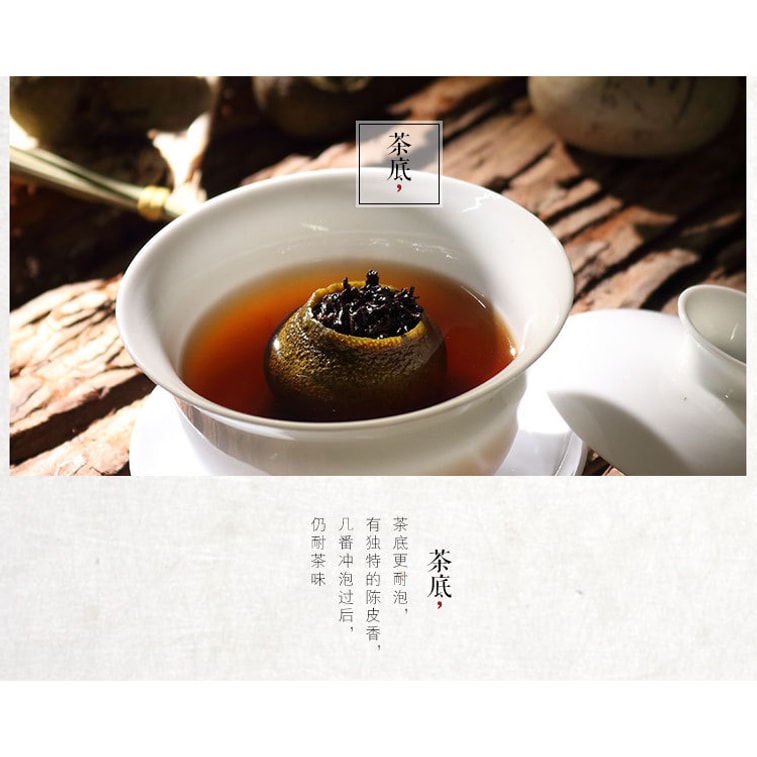 アメリカン ネストレディ 小青丸 フルーティープーアル茶 250g 3