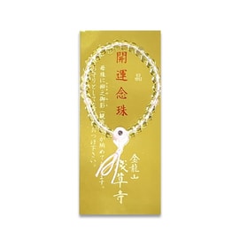 Sensoji Temple's praying for good luck and fulfilling wishes transfer beads crystal bracelet pink