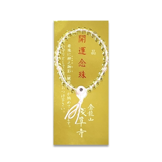 【日本直邮】浅草寺 祈求好运实现愿望转运珠水晶手串粉色款 新年开运礼物