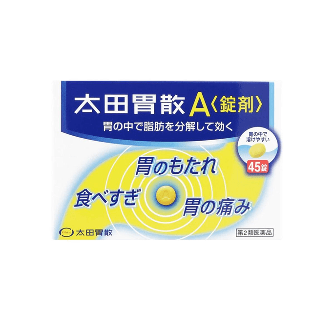 【日本直郵】 日本 OHTA’S ISAN 太田胃散 緩解胃痛胃酸胃部不適 A錠劑 45片
