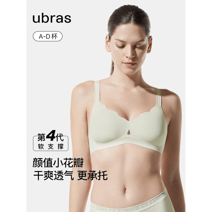 中国 ubras凉感花瓣杯夹心软支撑背勾文胸冰绿色 M