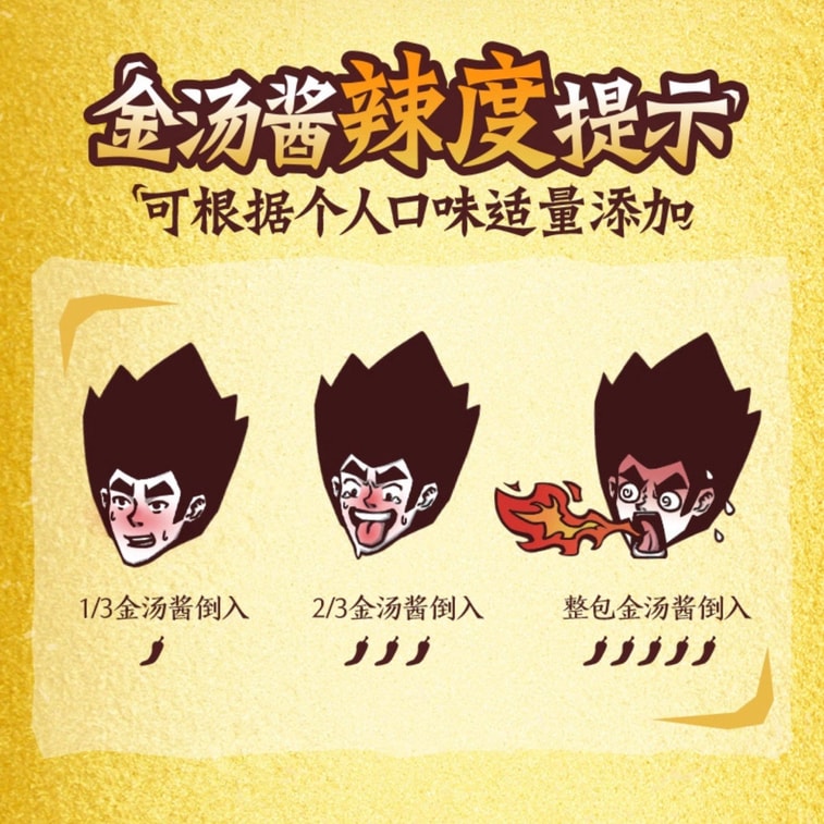 [중국 직배송] 타이얼 사워크라우트 황금 육수 라면, 매콤새콤한 반건조 생면, 튀기지 않아 간편하고 야식으로도 제격인 라면 [매콤새콤한 맛으로 입맛을 만족시키고 후루룩 소리를 내며 즐겨보세요] 220g/2박스 6