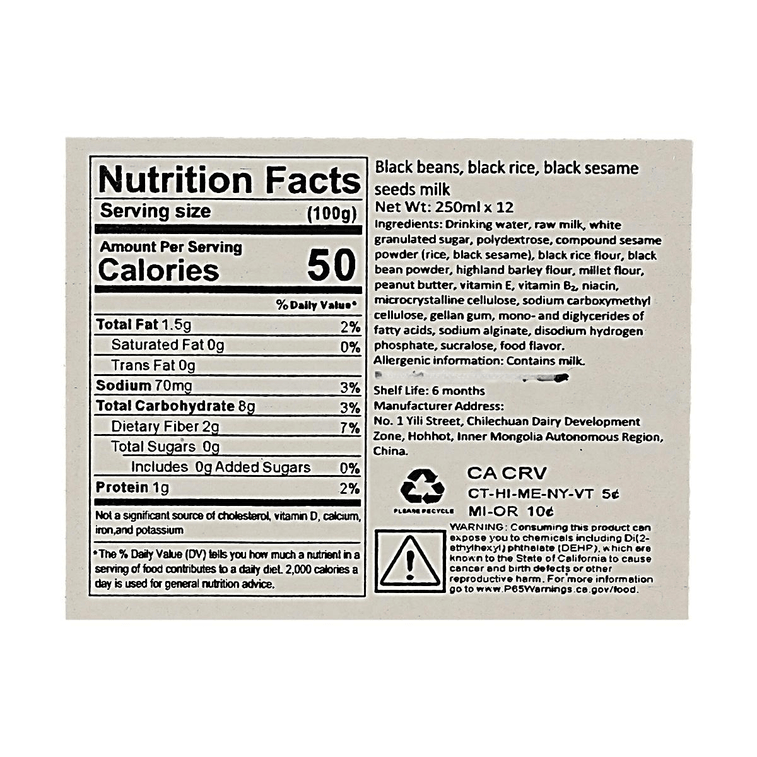 Gu Li Duo Black Bean Black Rice and Black Sesame Grain Milk Drink, 8.45 fl oz * 12 Pack, 101.44 fl oz 【Family Case Pack】 8