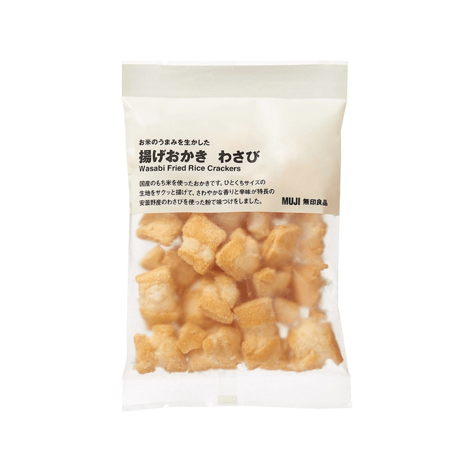 Japanese Snack Bliss: MUJI Mustard Osaka Burnt Rice Crisps 55g