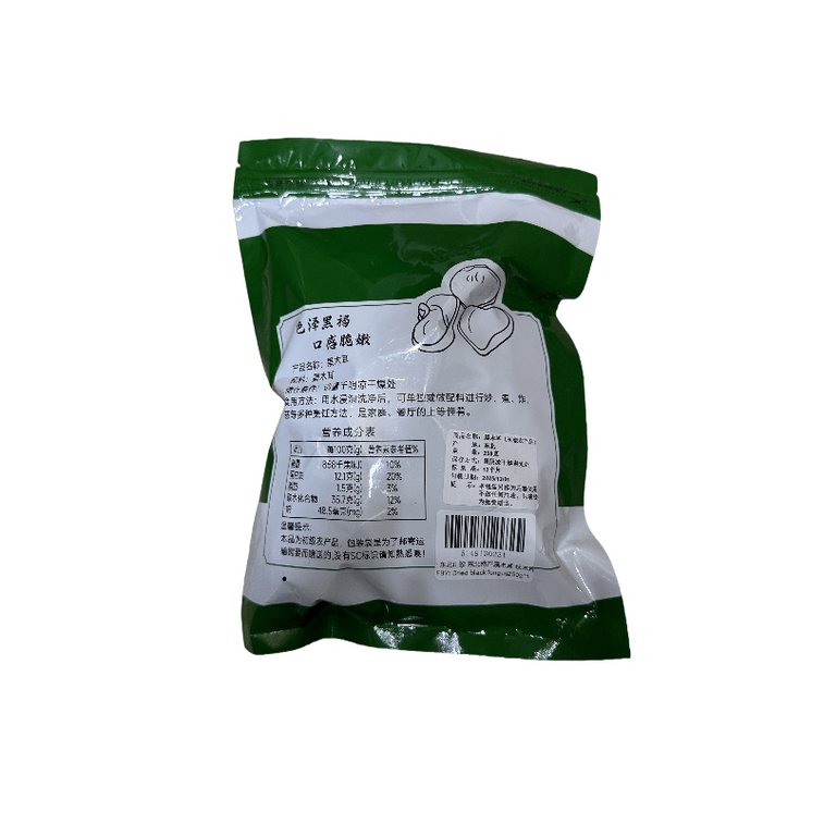 东北山珍 东北特产黑木耳 秋木耳 干木耳 肉厚无根 爽脆凉拌螺狮粉火锅食材 250g 4