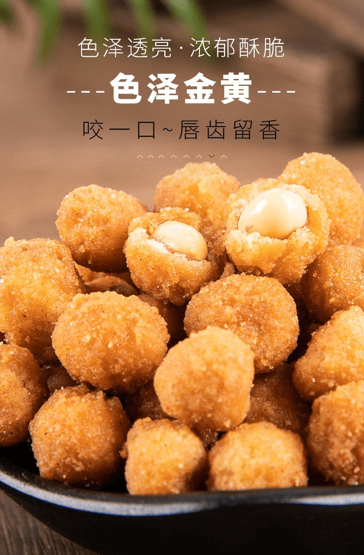 【中國直郵】 口水娃 多味花生五香 派對零食堅果炒貨290g