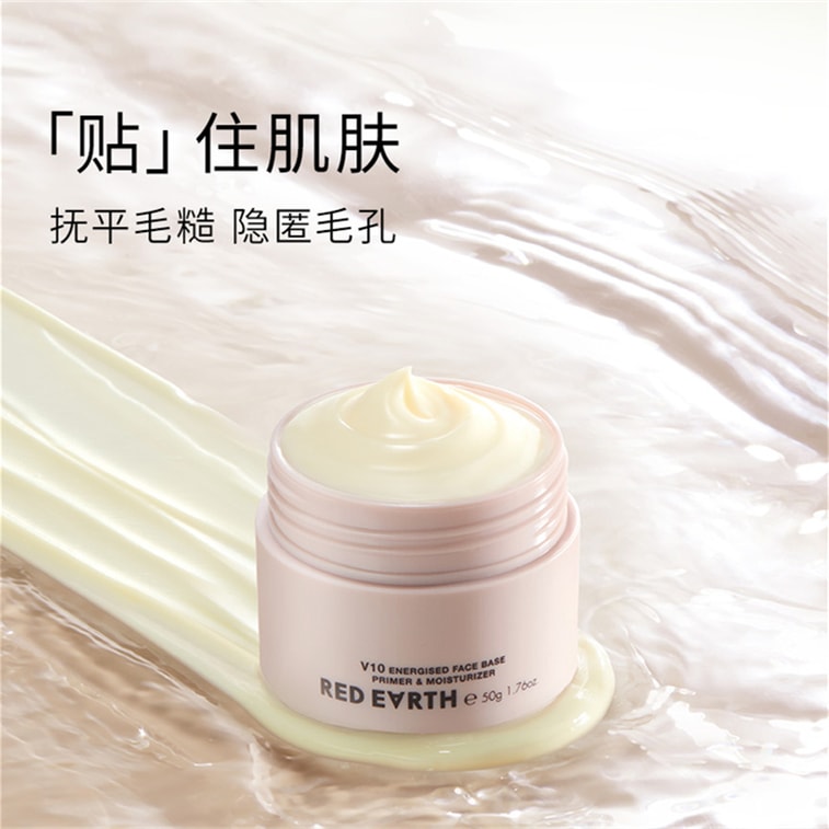 [중국 직배송] 호주산 레드 어스 메이크업 베이스 크림, 수분 공급, 보습 및 피부결 개선 페이스 크림, 50g/병 (상쾌한 포뮬러) 3