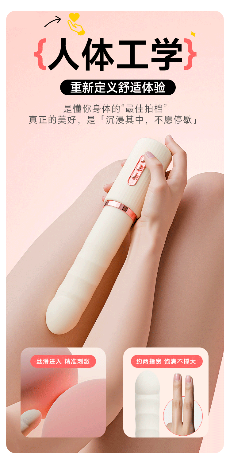 【中国直邮】 姬欲 栀子炮机全自动伸缩抽插震动棒女性自慰器玩具成年人用品入体1个装
