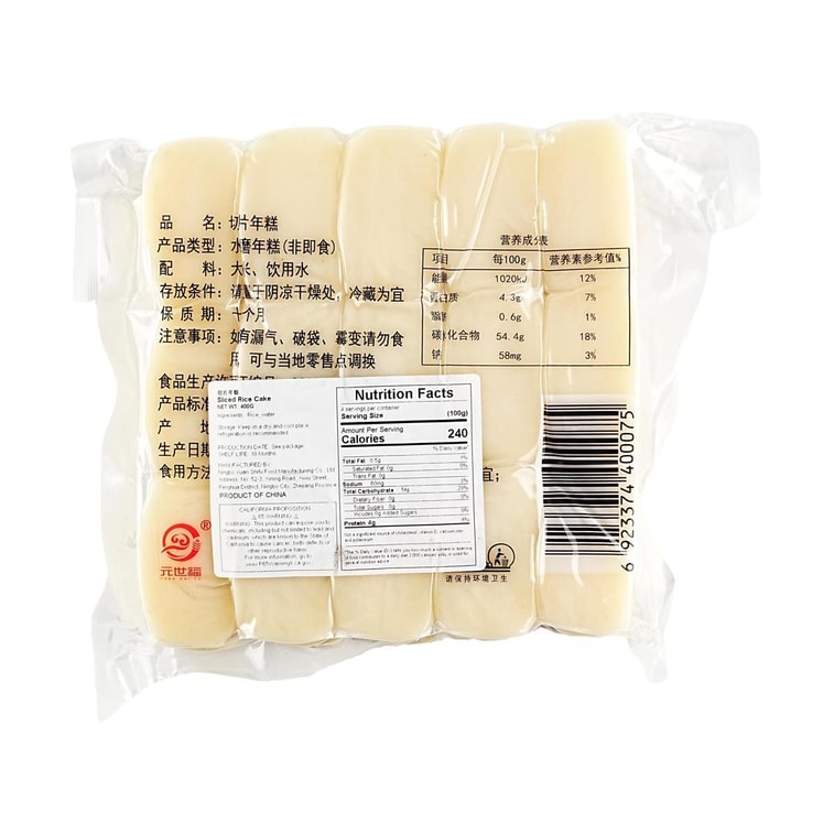 元世福 切片年糕 400g【寧波特產】【可炒可煮湯】 4