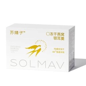 【홍콩 직배송】 쑤칭즈 동결건조 제비집 목이버섯 수프 15g*6개 신선하게 조리 즉석 섭취 촉촉한 영양 공급