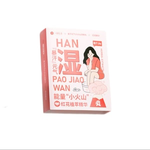 Intense Sweating Foot Soak Pills Relieves Dampness & Insomnia 15*12- Saffron Extract 1 box