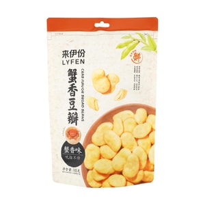 【国货优选】来伊份 蟹香豆瓣 165g【无壳兰花豆】