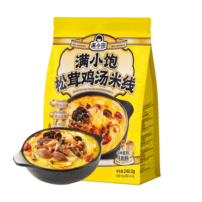 Matsutake Chicken Soup Flavor Rice Noodles, 8.48 oz【Yami Exclusive】