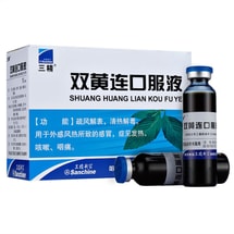 삼경 쌍황련 경구액 [감기철 필수품] 발열, 해독, 기침, 인후통, 바이러스성 감기, 독감, 코로나19 10ml*10병*1박스