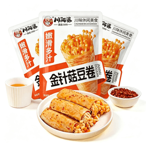 product 8