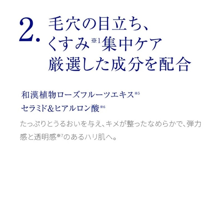 Essence 5C+E 30ml 7
