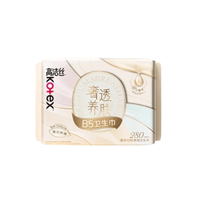 Luxury and breathable B5 sanitary napkins ultra-thin and breathable 280mm*7 pieces per pack