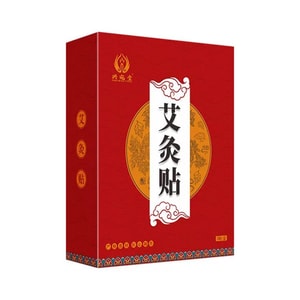 product 8